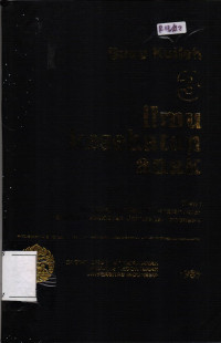 Image of Buku Kuliah Ilmu Kesehatan Anak 3